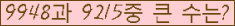 �Ʒ� ���ΰ�ħ�� Ŭ���� �ּ���.
