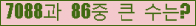 �Ʒ� ���ΰ�ħ�� Ŭ���� �ּ���.