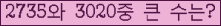 �Ʒ� ���ΰ�ħ�� Ŭ���� �ּ���.