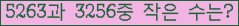 �Ʒ� ���ΰ�ħ�� Ŭ���� �ּ���.