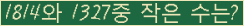�Ʒ� ���ΰ�ħ�� Ŭ���� �ּ���.