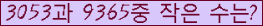 �Ʒ� ���ΰ�ħ�� Ŭ���� �ּ���.