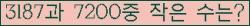 �Ʒ� ���ΰ�ħ�� Ŭ���� �ּ���.