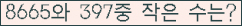 �Ʒ� ���ΰ�ħ�� Ŭ���� �ּ���.