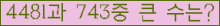 �Ʒ� ���ΰ�ħ�� Ŭ���� �ּ���.