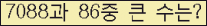 �Ʒ� ���ΰ�ħ�� Ŭ���� �ּ���.