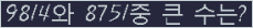 �Ʒ� ���ΰ�ħ�� Ŭ���� �ּ���.