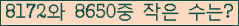 �Ʒ� ���ΰ�ħ�� Ŭ���� �ּ���.