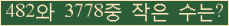 �Ʒ� ���ΰ�ħ�� Ŭ���� �ּ���.