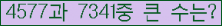 �Ʒ� ���ΰ�ħ�� Ŭ���� �ּ���.