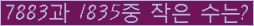 �Ʒ� ���ΰ�ħ�� Ŭ���� �ּ���.