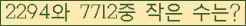 �Ʒ� ���ΰ�ħ�� Ŭ���� �ּ���.