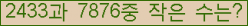 �Ʒ� ���ΰ�ħ�� Ŭ���� �ּ���.