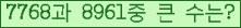 �Ʒ� ���ΰ�ħ�� Ŭ���� �ּ���.