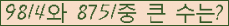 �Ʒ� ���ΰ�ħ�� Ŭ���� �ּ���.