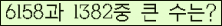 �Ʒ� ���ΰ�ħ�� Ŭ���� �ּ���.