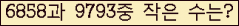 �Ʒ� ���ΰ�ħ�� Ŭ���� �ּ���.