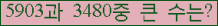 �Ʒ� ���ΰ�ħ�� Ŭ���� �ּ���.