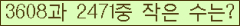 �Ʒ� ���ΰ�ħ�� Ŭ���� �ּ���.