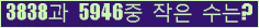 �Ʒ� ���ΰ�ħ�� Ŭ���� �ּ���.