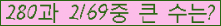 �Ʒ� ���ΰ�ħ�� Ŭ���� �ּ���.