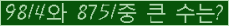 �Ʒ� ���ΰ�ħ�� Ŭ���� �ּ���.
