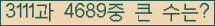 �Ʒ� ���ΰ�ħ�� Ŭ���� �ּ���.