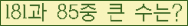 �Ʒ� ���ΰ�ħ�� Ŭ���� �ּ���.