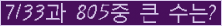 �Ʒ� ���ΰ�ħ�� Ŭ���� �ּ���.