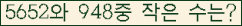 �Ʒ� ���ΰ�ħ�� Ŭ���� �ּ���.