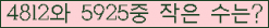 �Ʒ� ���ΰ�ħ�� Ŭ���� �ּ���.