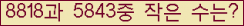 �Ʒ� ���ΰ�ħ�� Ŭ���� �ּ���.