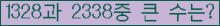 �Ʒ� ���ΰ�ħ�� Ŭ���� �ּ���.
