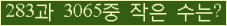 �Ʒ� ���ΰ�ħ�� Ŭ���� �ּ���.