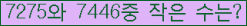 �Ʒ� ���ΰ�ħ�� Ŭ���� �ּ���.