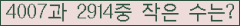 �Ʒ� ���ΰ�ħ�� Ŭ���� �ּ���.