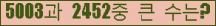 �Ʒ� ���ΰ�ħ�� Ŭ���� �ּ���.