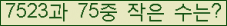 �Ʒ� ���ΰ�ħ�� Ŭ���� �ּ���.