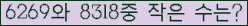 �Ʒ� ���ΰ�ħ�� Ŭ���� �ּ���.