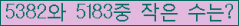 �Ʒ� ���ΰ�ħ�� Ŭ���� �ּ���.