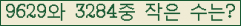 �Ʒ� ���ΰ�ħ�� Ŭ���� �ּ���.