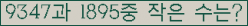 �Ʒ� ���ΰ�ħ�� Ŭ���� �ּ���.