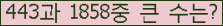 �Ʒ� ���ΰ�ħ�� Ŭ���� �ּ���.