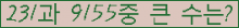 �Ʒ� ���ΰ�ħ�� Ŭ���� �ּ���.