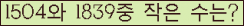 �Ʒ� ���ΰ�ħ�� Ŭ���� �ּ���.