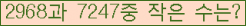 �Ʒ� ���ΰ�ħ�� Ŭ���� �ּ���.