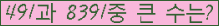 �Ʒ� ���ΰ�ħ�� Ŭ���� �ּ���.