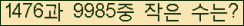 �Ʒ� ���ΰ�ħ�� Ŭ���� �ּ���.