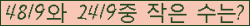 �Ʒ� ���ΰ�ħ�� Ŭ���� �ּ���.