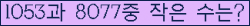 �Ʒ� ���ΰ�ħ�� Ŭ���� �ּ���.